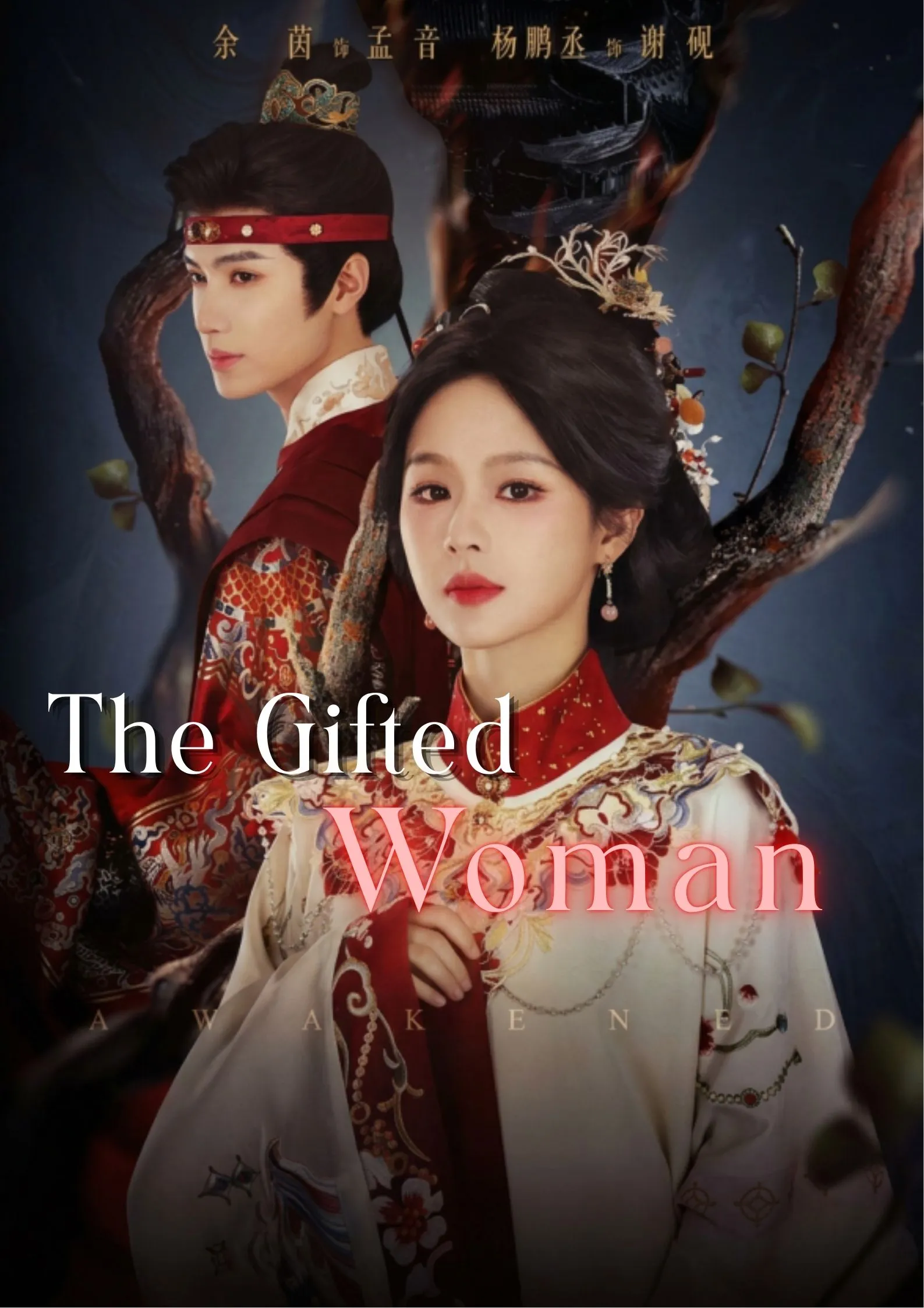 The Gifted Woman